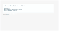Desktop Screenshot of nfer.net